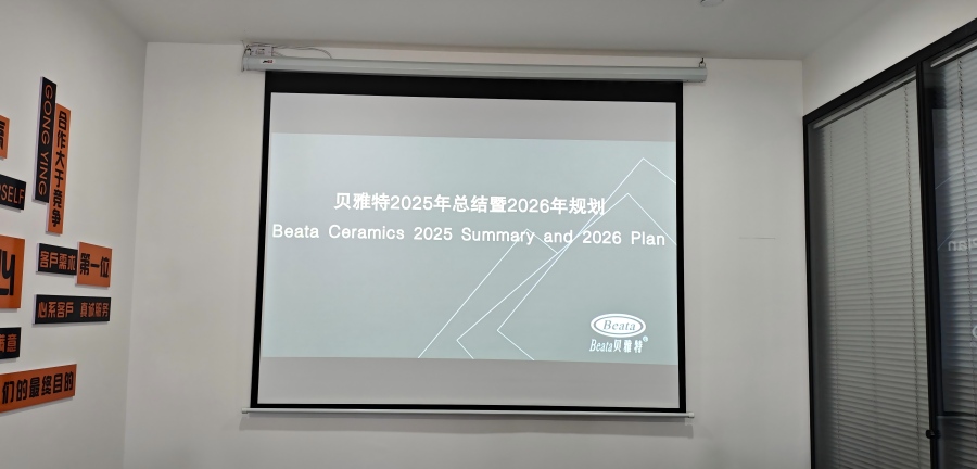 Bagaimanakah Perdagangan Luar Negeri Beata Ceramics Mencapai Pertumbuhan Leapfrog? Ringkasan 2025 & Pelan 2026 Dikeluarkan!